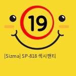 [Sizma] SP-818 섹시팬티