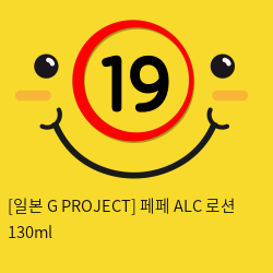 [일본 G PROJECT] 페페 ALC+ 로션 130ml