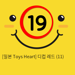 [일본 Toys Heart] 디컵 레드 (11)