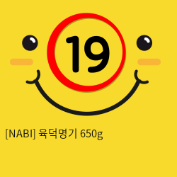 [NABI] 육덕명기 650g