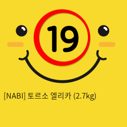 [NABI] 토르소 엘리카 (2.7kg)