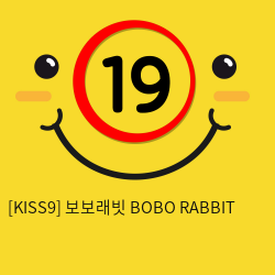 [KISS9] 보보래빗 BOBO RABBIT