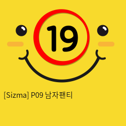 [Sizma] P09 남자팬티