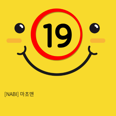 [NABI] 마초맨