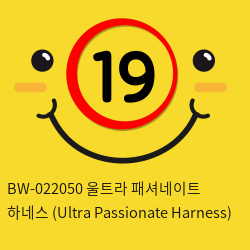 [프리티러브] BW-022050 울트라 패셔네이트 하네스 (Ultra Passionate Harness)