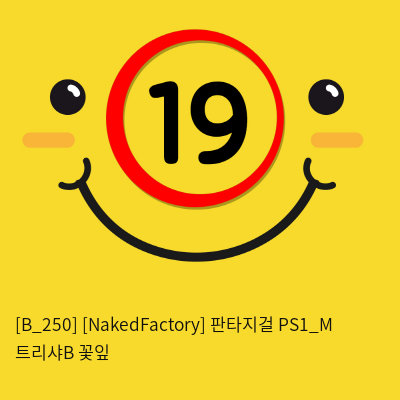 [NakedFactory] 판타지걸 PS1_M 트리샤B 꽃잎