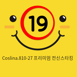 Coslina.810-27 프리미엄  전신스타킹