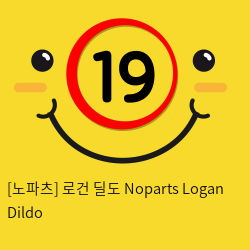 [노파츠] 로건 딜도 Noparts Logan Dildo