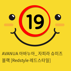 AVANUA 아바누아_ 자피라 슈미즈 블랙 [Redstyle 레드스타일]