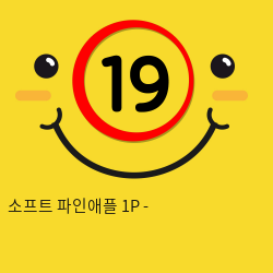 소프트 파인애플 1P -