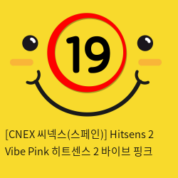 [CNEX 씨넥스-스페인] 히트센스 2 바이브 핑크