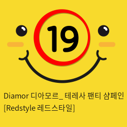 Diamor 디아모르_ 테레사 팬티 샴페인 [Redstyle 레드스타일]