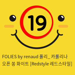 FOLIES by renaud 폴리_ 카롤리나 오픈 쏭 화이트 [Redstyle 레드스타일]