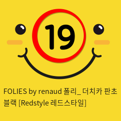 FOLIES by renaud 폴리_ 더치카 판초 블랙 [Redstyle 레드스타일]