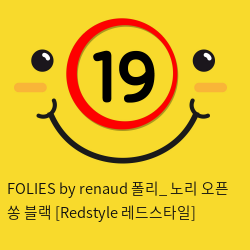 FOLIES by renaud 폴리_ 노리 오픈 쏭 블랙 [Redstyle 레드스타일]