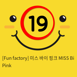 [Fun factory] 미스 바이 핑크 MISS Bi Pink