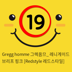 Gregg homme 그렉옴므_ 레니게이드 브리프 핑크 [Redstyle 레드스타일]