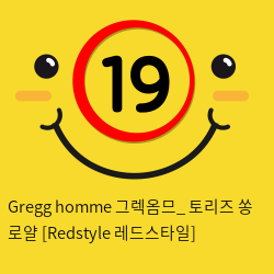 Gregg homme 그렉옴므_ 토리즈 쏭 로얄 [Redstyle 레드스타일]