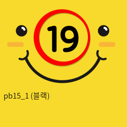 pb15_1 (블랙)