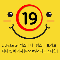 Lickstarter 릭스타터_ 힙스터 브리프 퍼니 캣 베이지 [Redstyle 레드스타일]