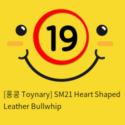 [홍콩 Toynary] SM21 Heart Shaped Leather Bullwhip