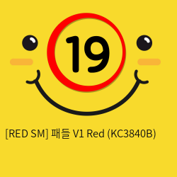 [RED SM] 패들 V1 Red (KC3840B)