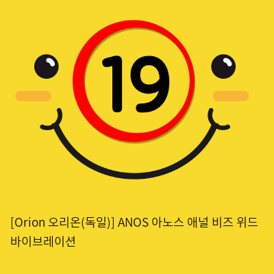 [Orion 오리온-독일] 아노스 애널 비즈 위드 바이브레이션