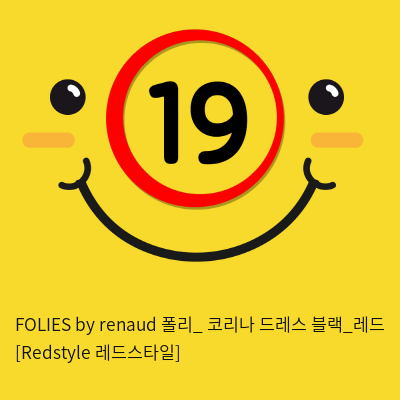 FOLIES by renaud 폴리_ 코리나 드레스 블랙_레드 [Redstyle 레드스타일]