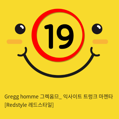 Gregg homme 그렉옴므_ 익사이트 트렁크 마젠타 [Redstyle 레드스타일]