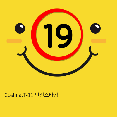 Coslina.T-11 반신스타킹