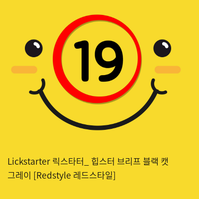 Lickstarter 릭스타터_ 힙스터 브리프 블랙 캣 그레이 [Redstyle 레드스타일]