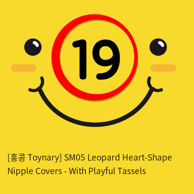 [홍콩 Toynary] SM05 Leopard Heart-Shape Nipple Covers - With Playful Tassels