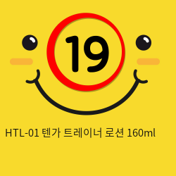 HTL-01 텐가 트레이너 로션 160ml