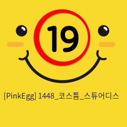 1448_옛날감성_스튜어디스